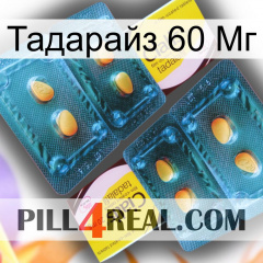 Тадарайз 60 Мг cialis5